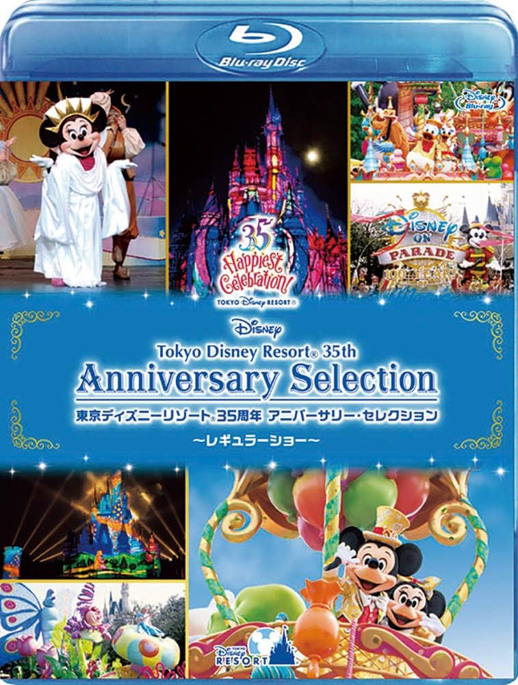 Disney - 早い者勝ち！ディズニー　ブルーレイ　DVD 35枚セット！Disney Disney - 早い者勝ち！ディズニー ブルーレイ DVD 35枚セット